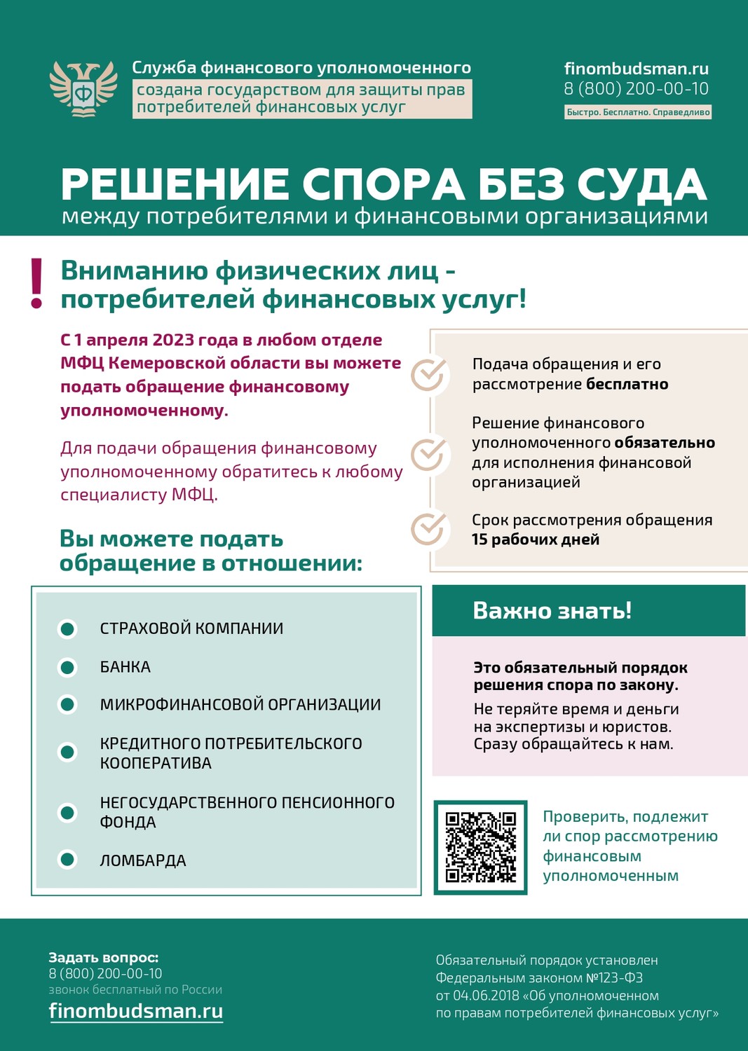 33090318.jpg