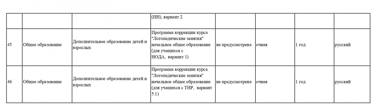 18073301.jpg